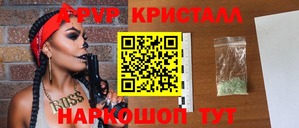 Alpha PVP СК Дубна