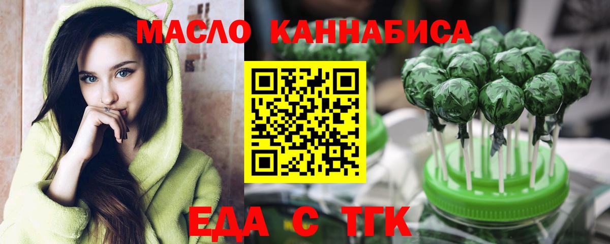 Дубна  Canna-Cookies марихуана  Вход с VPN 