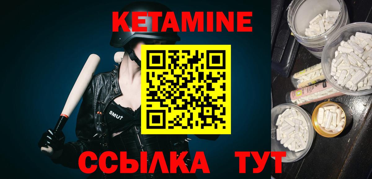 Мефедрон  Кокаин  МЕФ   Дубна  MDMA  Бошки Шишки  Вход с VPN 