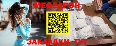 мескалин Ливны