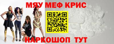 мескалин Ливны