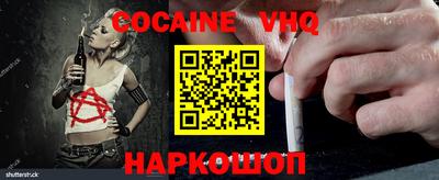 спайс Кунгур