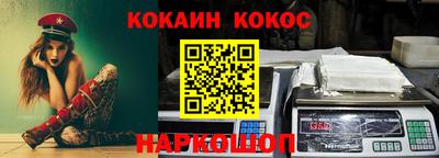 спайс Кунгур