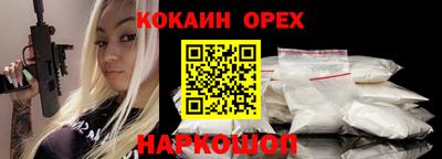 ешки Кумертау