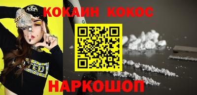 2c-b Кулебаки