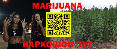 спайс Кунгур