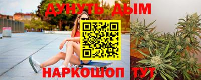 спайс Кунгур