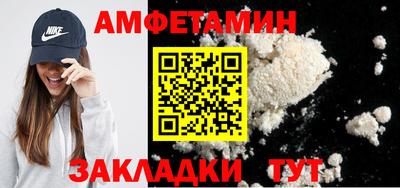 соль курить ск Ликино-Дулёво