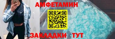 спайс Кунгур