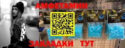 спайс Кунгур