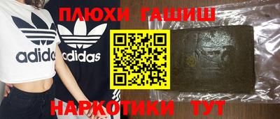 спайс Кунгур
