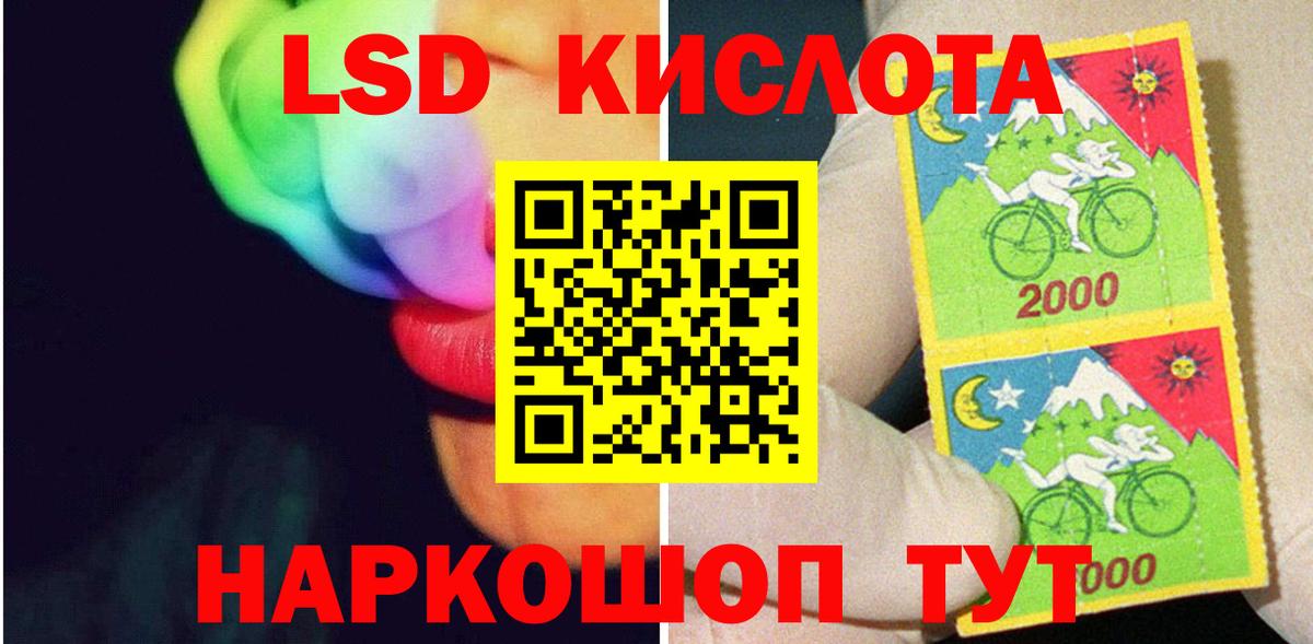 LSD-25 экстази ecstasy  Вход с VPN  Дубна  Лсд 25 экстази ecstasy 