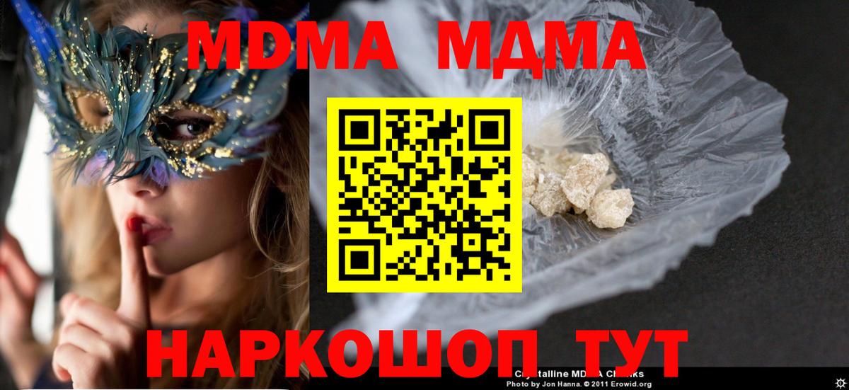 ГАШИШ Дубна