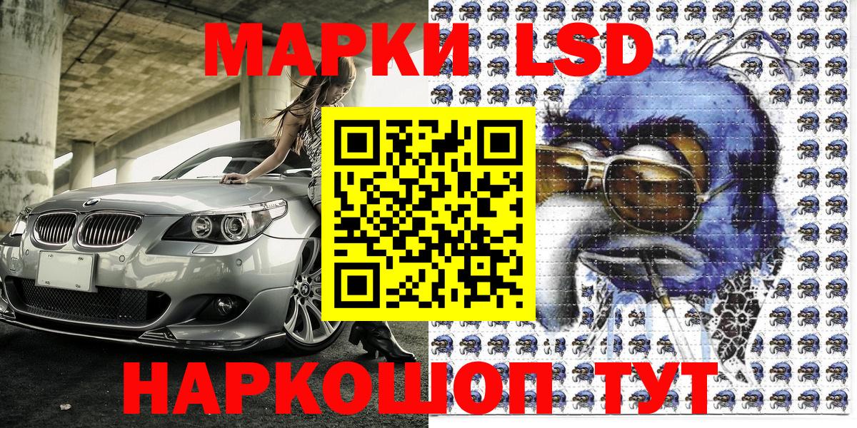 Дубна  Наркотические марки 1,8мг  Вход с VPN  Наркотические марки 1,8мг 