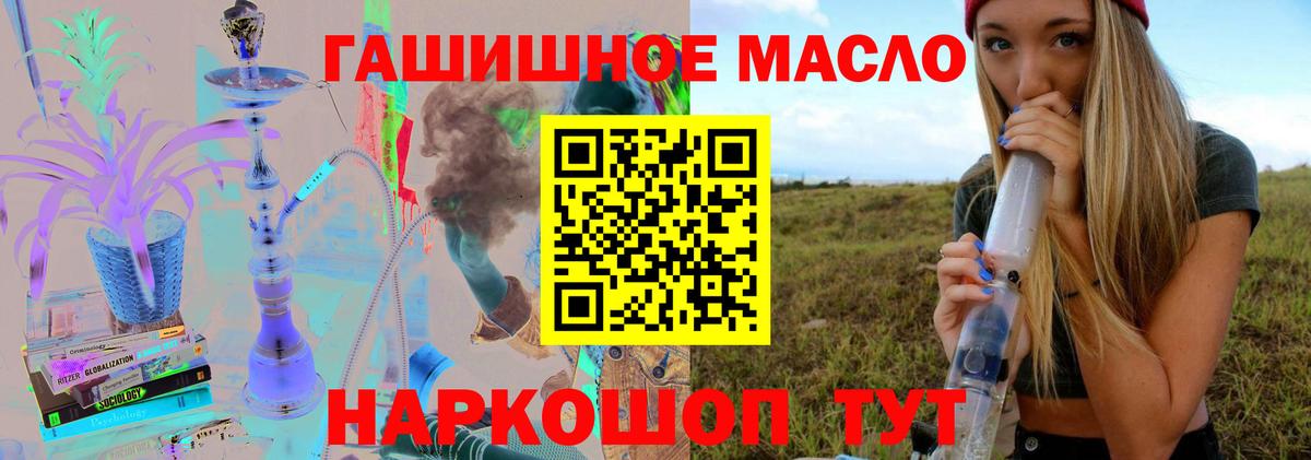 ТГК Wax  Вход с VPN  Дубна 