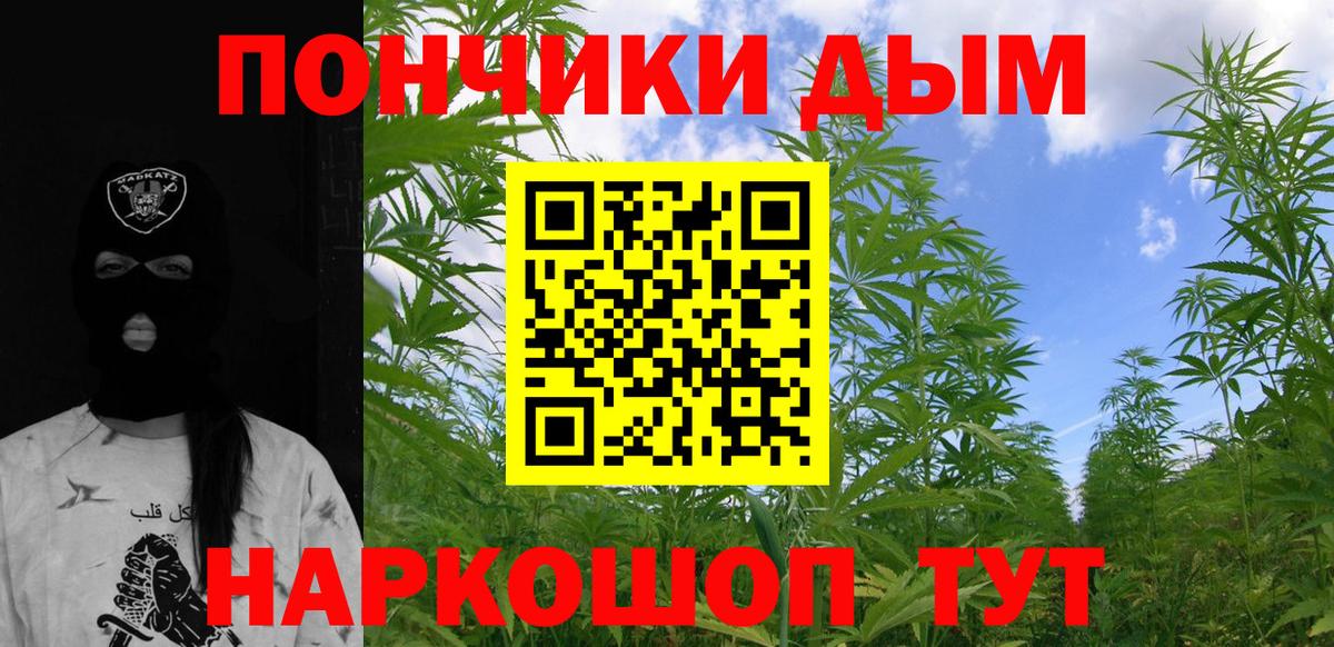 Канабис THC 21% Дубна
